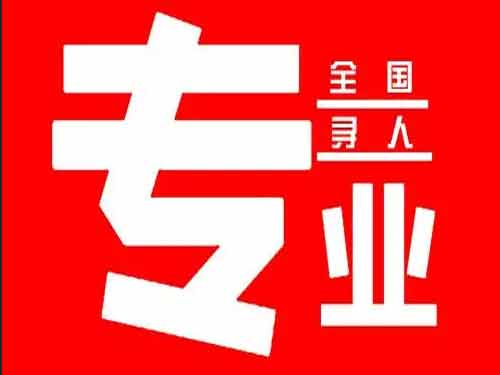 钢城侦探调查如何找到可靠的调查公司